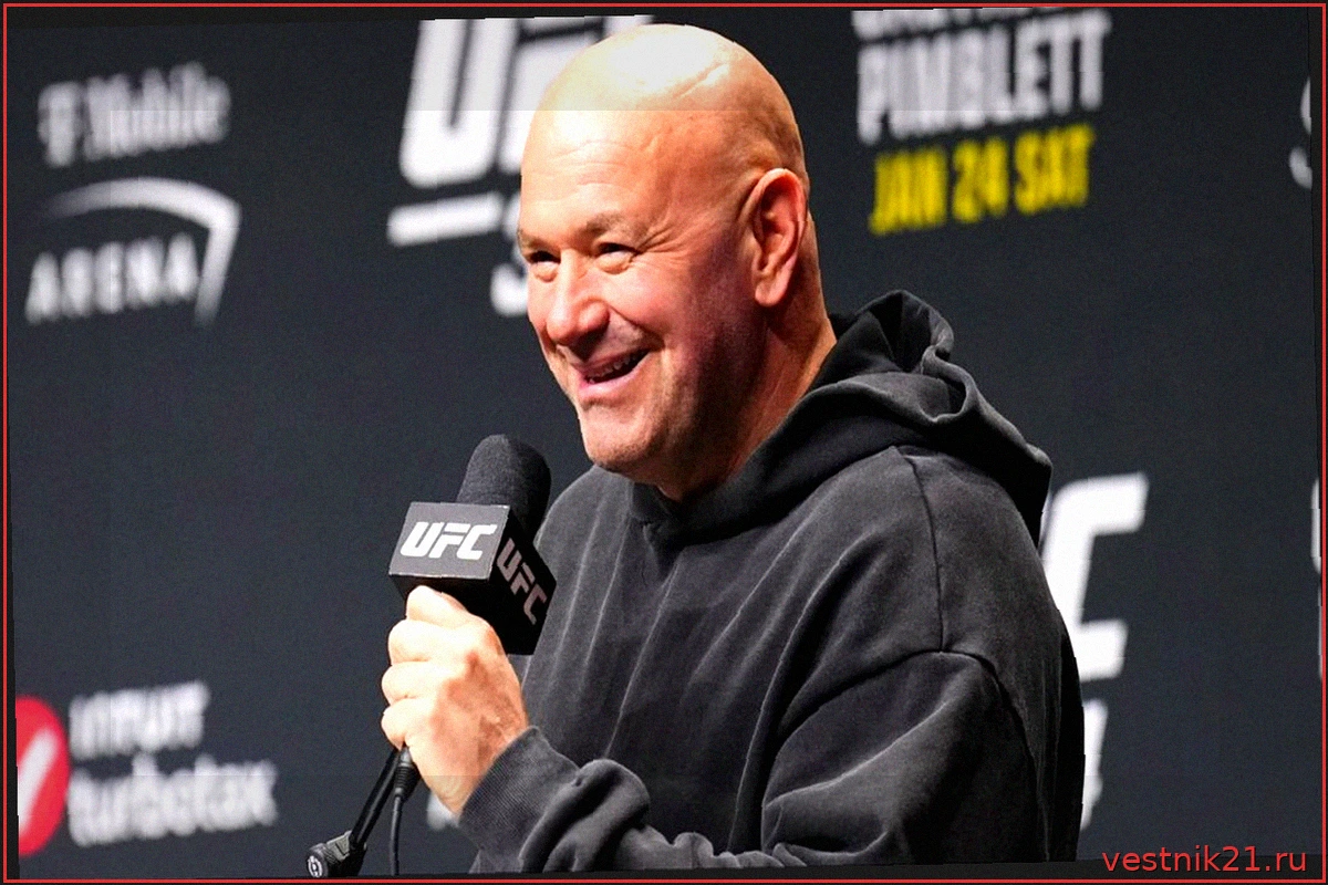 Дана Уайт защищает решение дать возможность ассистенту выступить на Contender Series